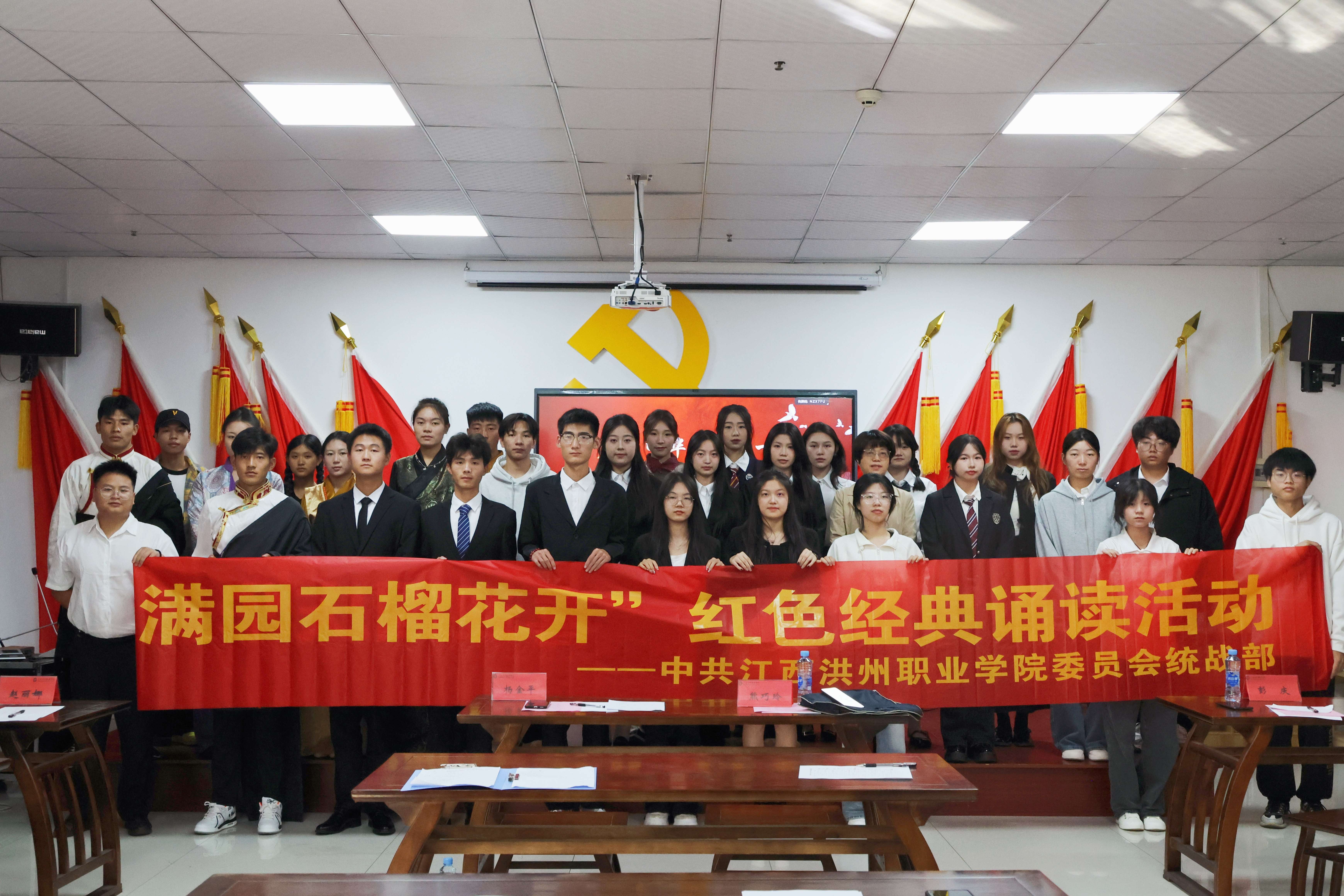“满园石榴花开”红色经典诵读比赛