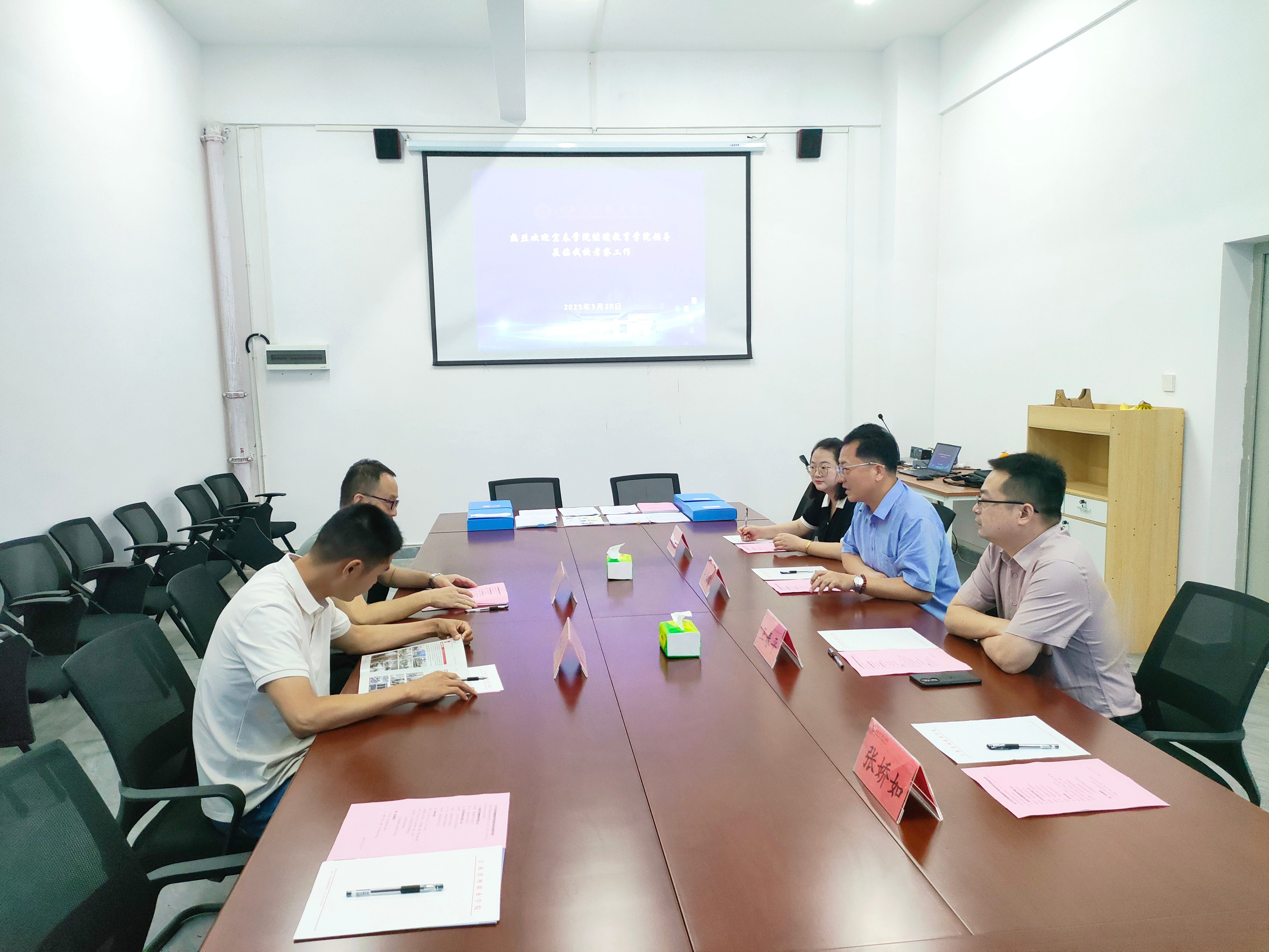 宜春学院继续教育学院来我校考察交流