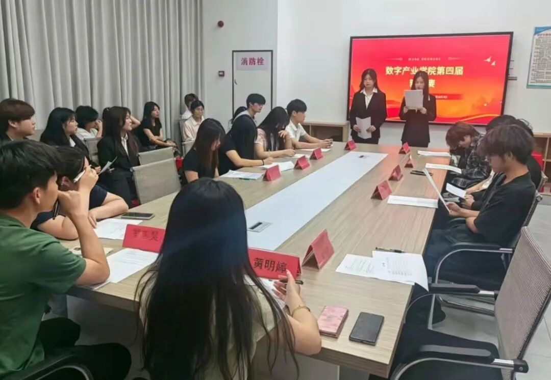 学生一站式社区 | 持之有故,辩之有理——数字产业学院第四届辩论赛初赛在学生一站式服务中心举行
