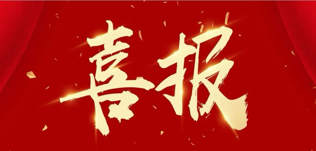 喜报!我院学子在第十七届蓝桥杯全国大赛斩获多项国家级奖项