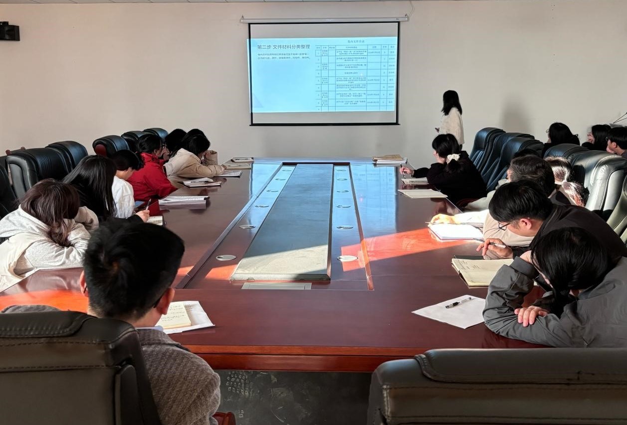 图书馆举行2024年兼职档案员业务培训