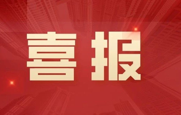 喜报!我校在第七届江西省高校图书馆移动阅读活动中喜获佳绩