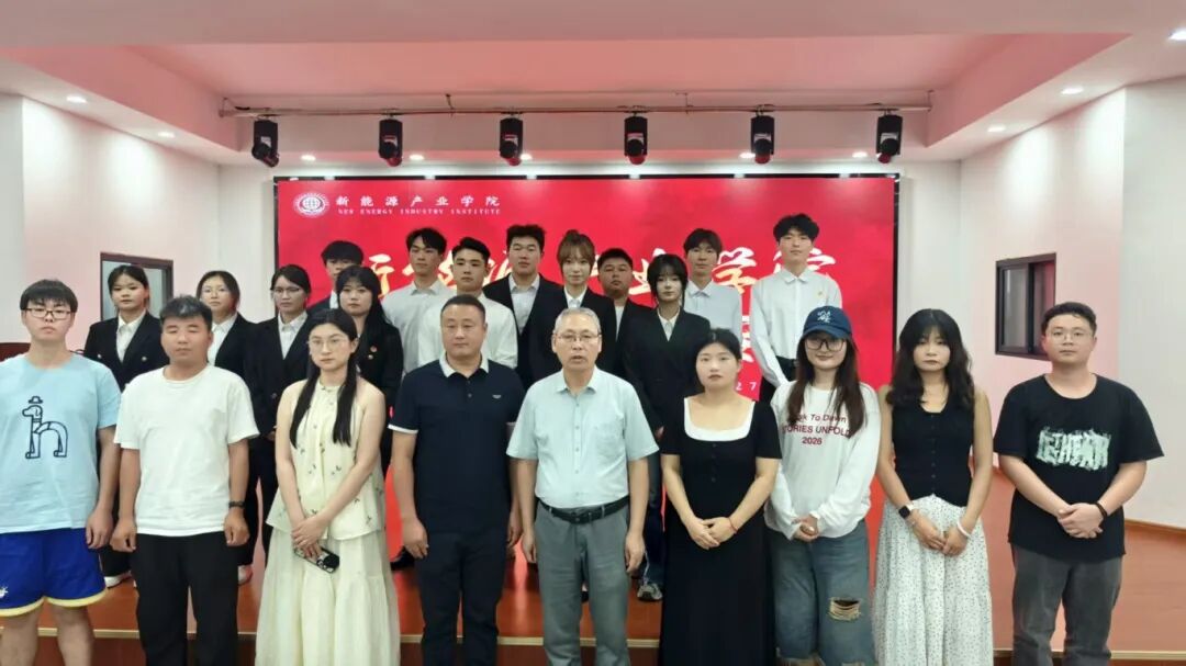 初心如磐跟党走 微党课里悟担当——新能源产业学院“微党课”大赛圆满落幕