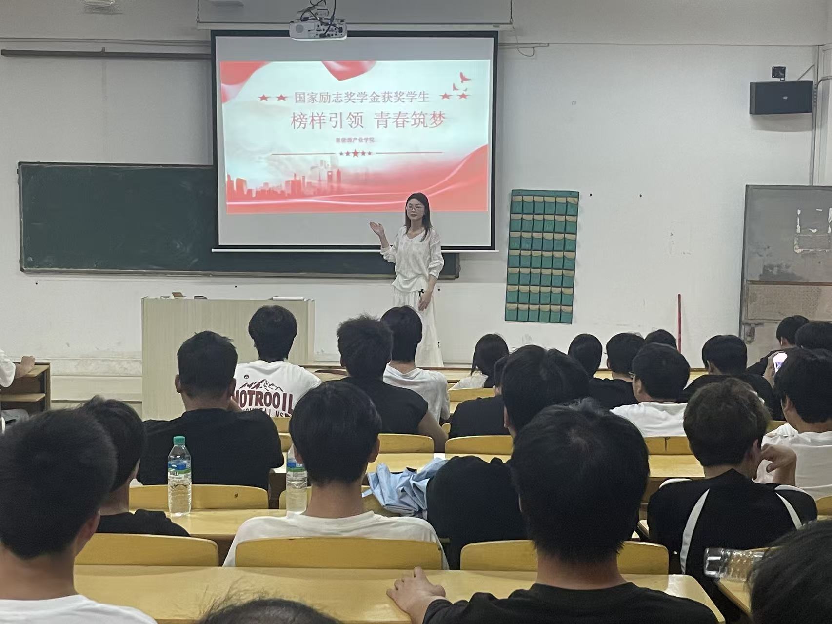榜样引领 青春筑梦——优秀学子宣讲活动圆满举行