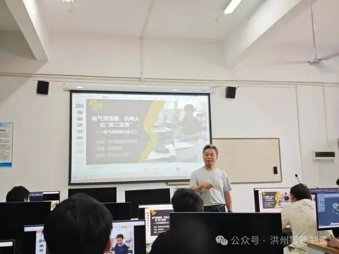 以图为基 以行为始——欧阳毅文教授:电气原理图是机电人的第二语言