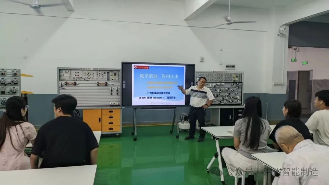 数字赋能 智创未来|柔性引进黄有华教授三维数字化设计专题分享会