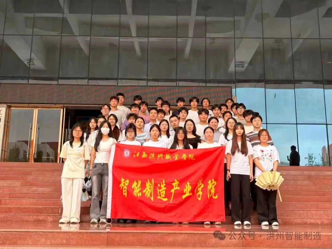 青春逐梦,智造担当|智能制造产业学院第十一期新团员入团仪式圆满落幕